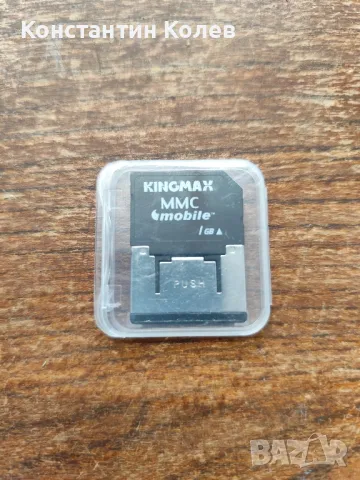 MMC Mobile карта памет