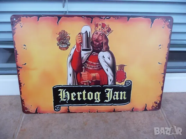 Метална табела бира крал на бирата халба най добрта меч корона цар печат