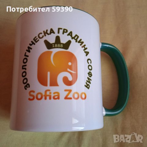 Порцеланова чаша , снимка 1