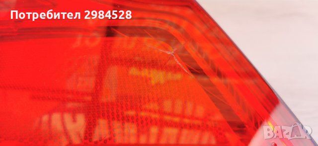 Стоп за Opel Isignia / Опел Инсигния, снимка 5 - Части - 38858653