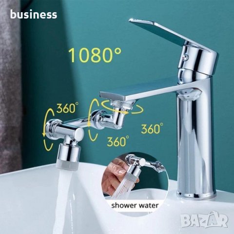 1080° Удължителен чучур-аератор за всяка мивка и батерия, снимка 3 - Други стоки за дома - 40518263