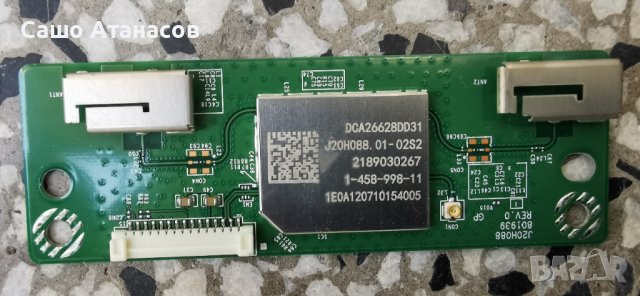 SONY KD-55XF7596 със счупена матрица ,1-980-310-21 ,1-982-454-11 ,1-458-998-11 ,HV550QUBN5K, снимка 12 - Части и Платки - 43138945