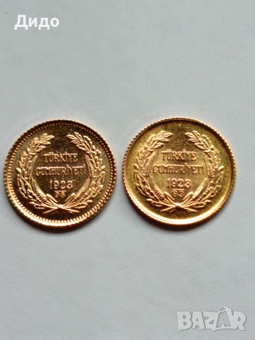 25 куруша Ататюрк