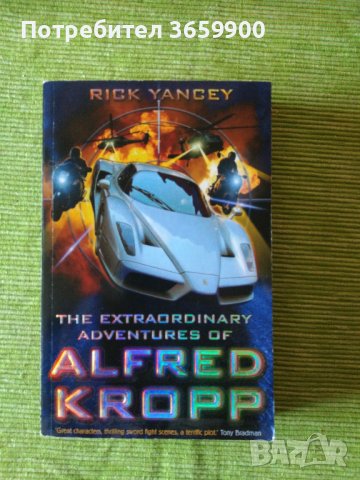 Книги на английски език х 5 лв., снимка 4 - Други - 40564052