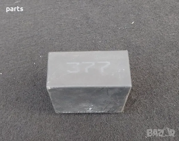 Реле Интервал Чистачки VW Пасат 5 377 (2)
- Ауди - Сеат
- Шкода - 4B0955531A, снимка 5 - Части - 50028589