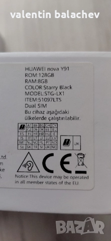 Huawei nova y91 нов, снимка 4 - Huawei - 52506538