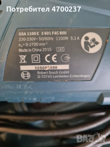 Електрически саблен трион Bosch GSA 1100 E Professional, снимка 3 - Триони и циркуляри - 53024067