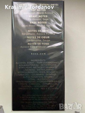 Boss Bottled Limited Edition , снимка 2 - Мъжки парфюми - 42961724