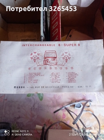 ролкови телевизори, снимка 5 - Телевизори - 52496317