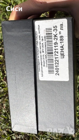 Детски сникърси Христо Стоичков, снимка 6 - Детски маратонки - 51999951