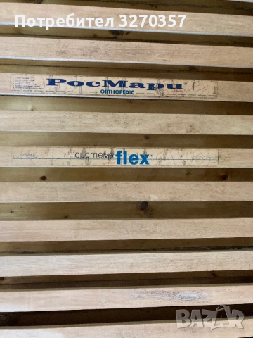 Комплект легло 220см. и ракла, снимка 4 - Спални и легла - 52407230