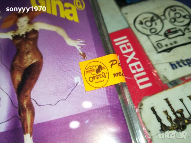 заявена-GINA G/FRESH-ORIGINAL TAPE 0606251057, снимка 11 - Аудио касети - 50571210