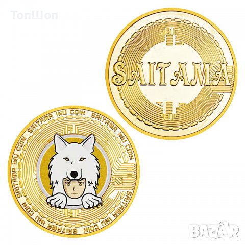 Саитама Ину монета / Baby Saitama Inu coin ( BABYSAITAMA ), снимка 3 - Нумизматика и бонистика - 39674960