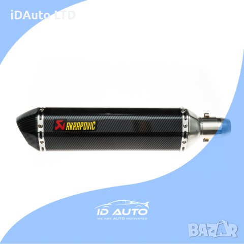 Ауспух за Мотоциклет Akrapovic Спортно Гърне Мотор Скутер Пистов, снимка 2 - Аксесоари и консумативи - 43981789