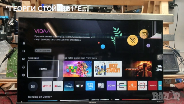 32A5Q   TPD.NT72690T.PB711   JHD315H1F71-TXLYB   HV320FHB