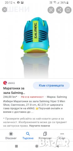 SALMING 40,2/3номер маратонки, снимка 6 - Маратонки - 32293090