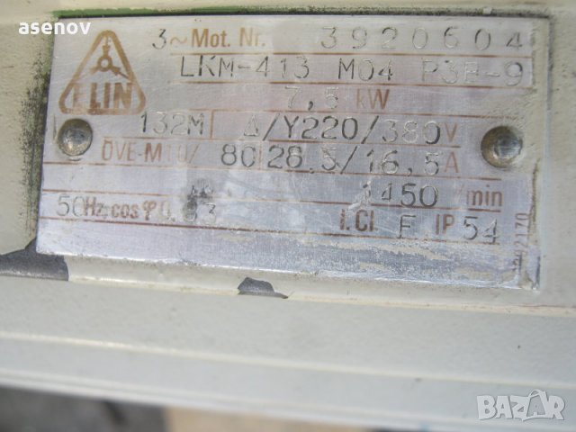 хидравлична станция, снимка 4 - Индустриална техника - 33650597