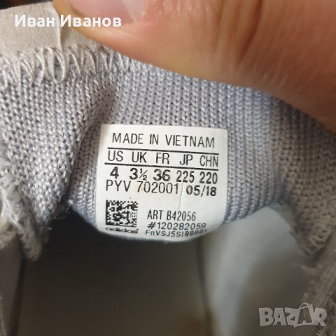 маратонки Adidas POD-S3.1 номер 36, снимка 5 - Маратонки - 44053993