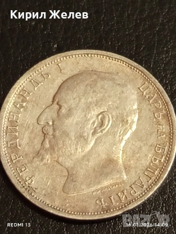 Сребърна монета 1 лев 1913г. Царство България Цар Фердинанд първи за КОЛЕКЦИЯ 53056, снимка 6 - Нумизматика и бонистика - 53121580