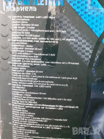 Геймърски слушалки с микрофон и подсветка Battletron Gaming-Headset, снимка 7 - Слушалки и портативни колонки - 32432445