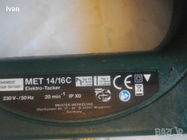 Немски Комбиниран 8-16 мм Дърводелски Тапицерски ТАКЕР Meister Craft MET 14/16C ОТЛИЧЕН , снимка 15 - Други инструменти - 47457996