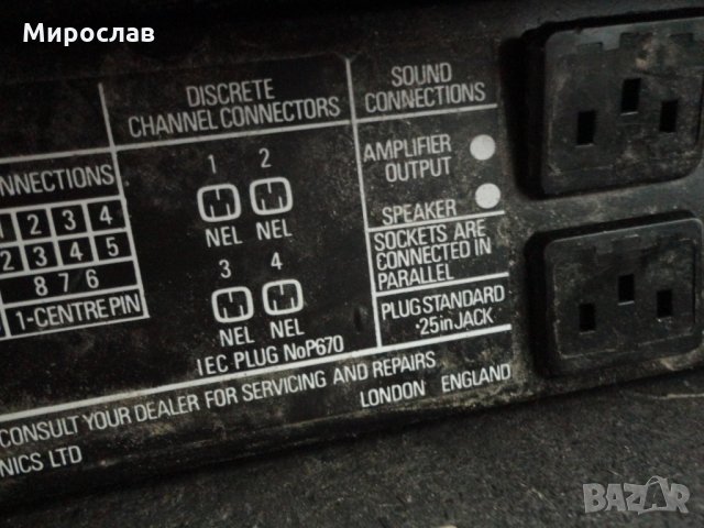PROJECT  BANDSAG RS7 REMOTE LIGHTING CONTROLER КОНТРОЛ ЗА ДИСТАНЦИОННО ОСВЕТЛЕНИЕ УСИЛВАТЕЛ , снимка 15 - Друга електроника - 32665247