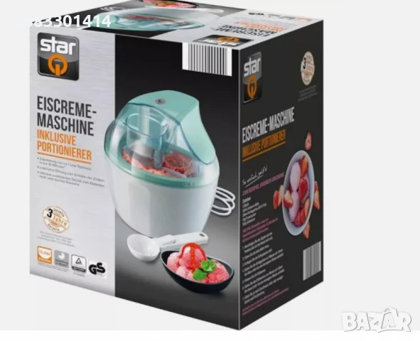 Машина за сладолед Домашен сладолед , снимка 9 - Други - 51047530