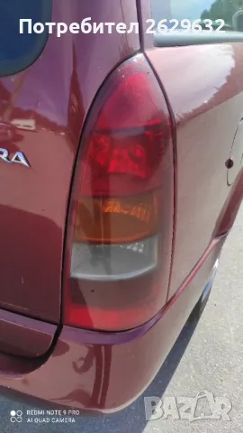 Стопове за Опел Астра Г комби, снимка 2 - Части - 47273330