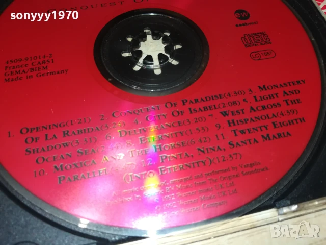 VANGELIS CD 2707251208, снимка 10 - CD дискове - 51156067
