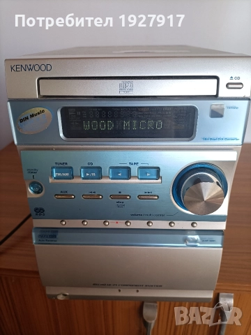 уредба, снимка 2 - Аудиосистеми - 52931123