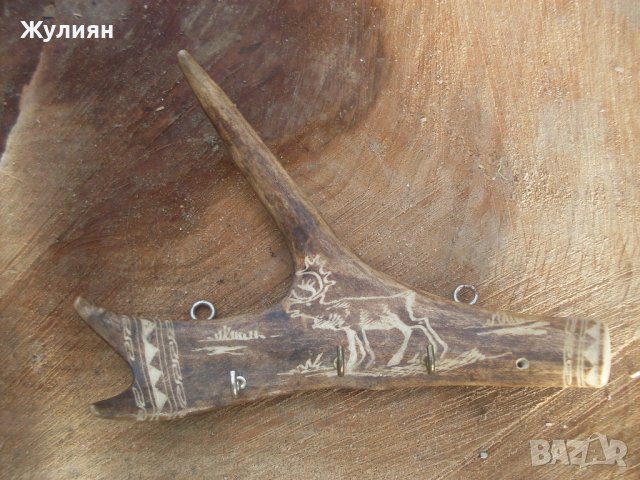 ЗАКАЧАЛКА ЗА КЛЮЧОВЕ ЕЛЕНОВ РОГ, снимка 1