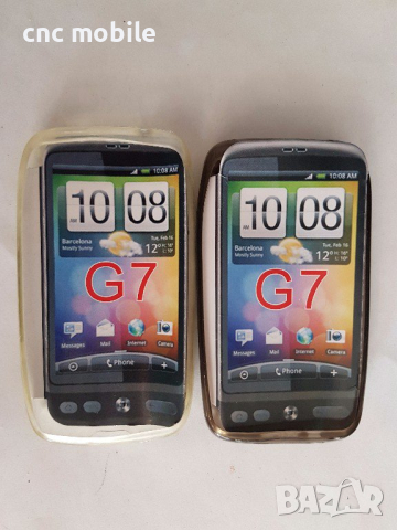 HTC Desire - HTC G7 калъф - case, снимка 6 - Калъфи, кейсове - 11214140