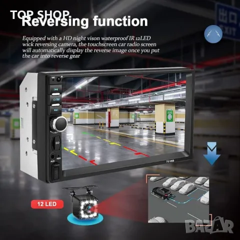 Мултимедия с камера Nhopeew Double Din Car Stereo with Bluetooth 7 инча, снимка 7 - Аксесоари и консумативи - 48772062