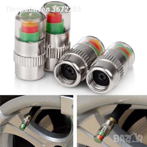 Универсални сензори за отчитане на налягането в автомобилните гуми 4бр. комплект, снимка 1 - Аксесоари и консумативи - 43461903
