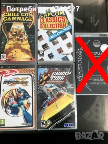 Игри за Playstation Portable PSP (лот)