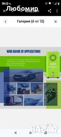 Автомобилен детектор за изтичане на дим от тръба Диагностичен r за автомобили

, снимка 11 - Други инструменти - 47694488