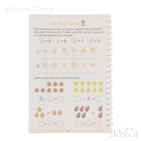 Детски комплект тетрадки и писалки „Набраздени букви“, снимка 11 - Други - 52050130