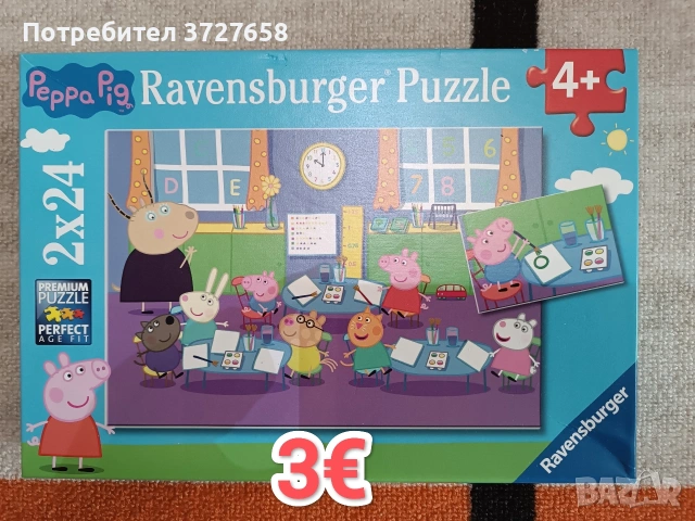 Пъзели за деца, снимка 2 - Игри и пъзели - 53402711