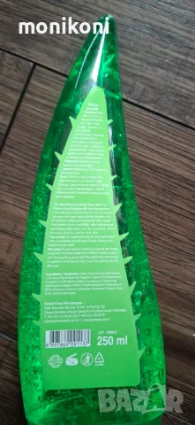 Aloe Vera & Collagen 99% , снимка 2 - Козметика за тяло - 48478141