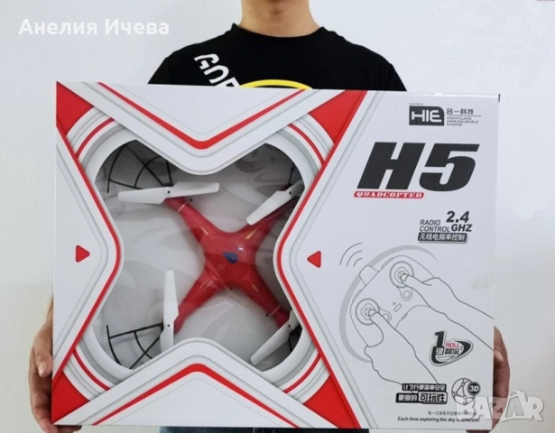 Дрон с дистанционно управление DRON 1618, снимка 6 - Дронове и аксесоари - 51666888