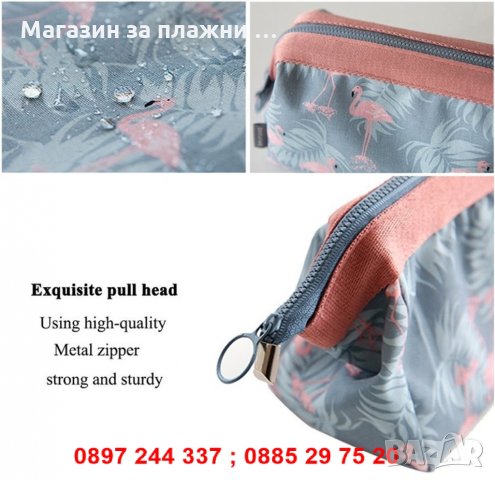 Несесер с фламинго , снимка 10 - Други - 28440328