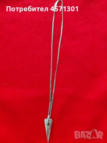 Сребърно кулие