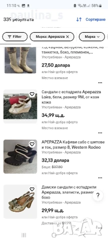 Два различни броя / Маркови ниски обувки "Damart" и "Apepazza" , снимка 18 - Дамски ежедневни обувки - 44585375