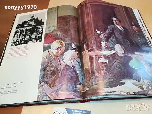 ГЕОРГИ ДИМИТРОВ-КНИГА 1203231106, снимка 3 - Антикварни и старинни предмети - 39969058