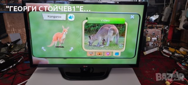 LG 32LN540B С ГАРАНЦИЯ 1год., снимка 3 - Телевизори - 37965729