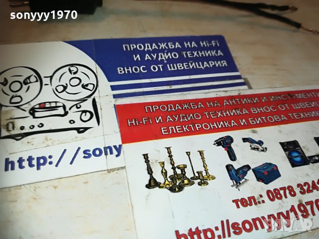 букса за тонколона с кабел 14см 1406212129, снимка 16 - Тонколони - 33216758