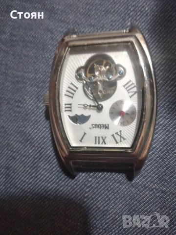 Мъжки часовник MEDUS, снимка 5 - Антикварни и старинни предмети - 38300784