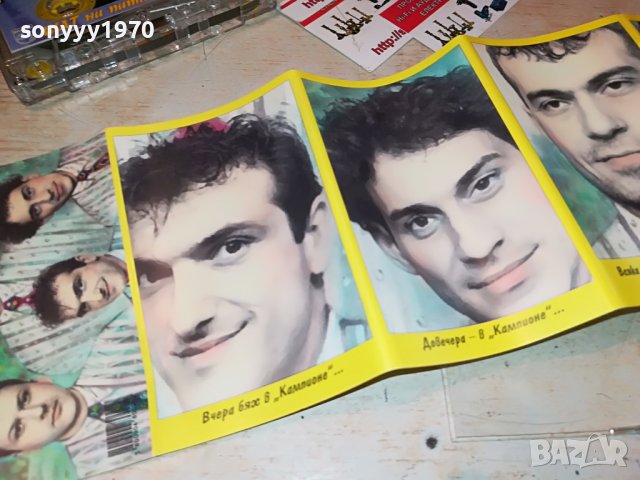 ШАТ НА ПАТКАТА ГЛАВАТА 0908221417, снимка 14 - Аудио касети - 37641890