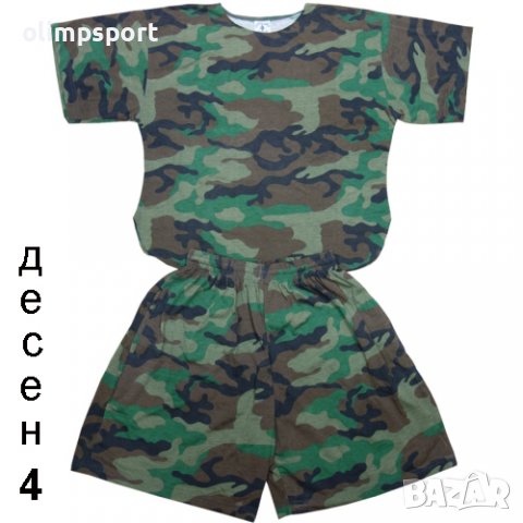 комплект за фитнес.(Тениска и шорти)