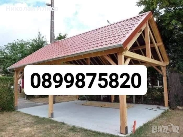 ремонт на всички видове покриви работим цяла България, снимка 6 - Ремонти на покриви - 52060499